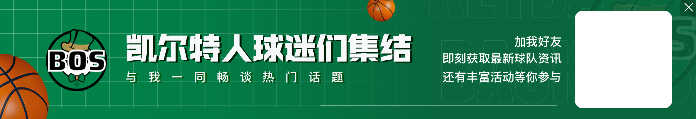 畅所欲言😉现役NBA 哪位球员的防守最全面？理由是？