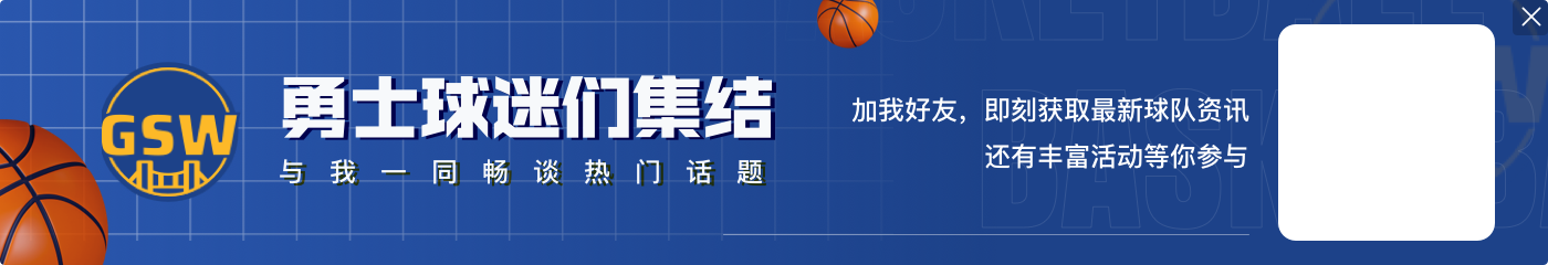 今天能开吗？波杰姆斯基赛前热身 logo三分空心入筐🎯